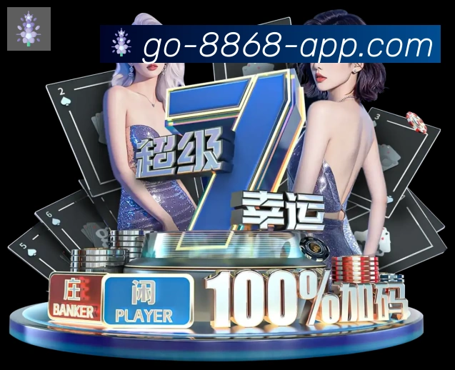 扫码下载 App